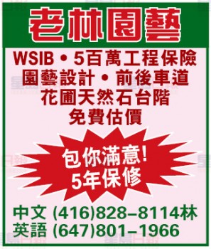 水電實用廣告網